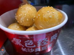 -黑色经典臭豆腐·湖南特产(潇湘文化店)