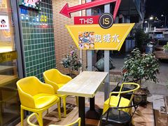 -小雨点糖水店(中兴街分店)