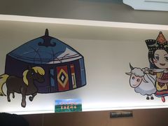 -313羊庄铁锅烀羊肉(望京店)