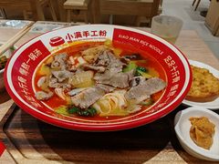 -小满手工粉(北京富力广场店)