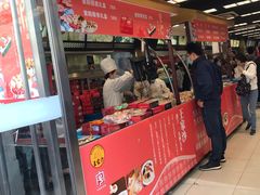 门面-王家沙点心店(南京西路总店)
