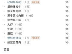 -聚十三烤肉博物馆(回龙观店)