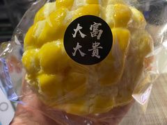 -富贵面包公司(运河店)