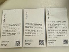 -tea'stone (万象天地店)