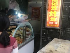-胡仁根胡记炸炸炸