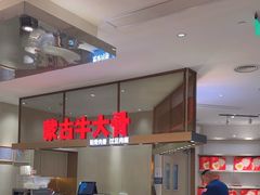 -西贝(上海中心店)