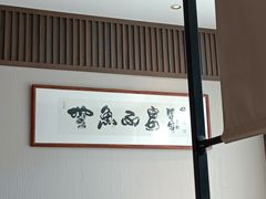 -小船渔村•大连菜•大连焖鱼(黄河路店)
