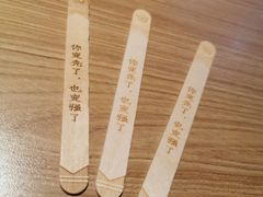 -太二酸菜鱼(中山龙之梦店)