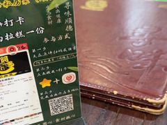 -阿多私房菜(顺德店)