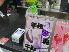-潮汕良心果汁(金新北路店)