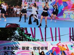 -水上乐园·欢乐世界