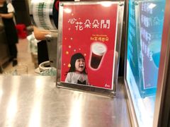 -1点点(建设六马店)