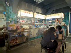 -阿元来了(西环店)