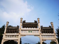 -北京西山国家森林公园