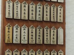 -万寿斋(山阴路店)