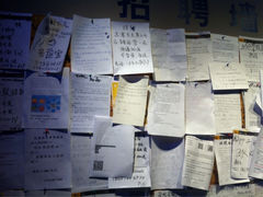 iphone_upload_pic-车库咖啡(中关村创业大街店)