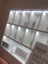 -skin79皮肤管理中心