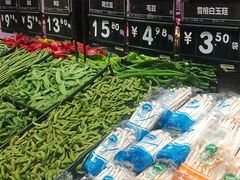 -永辉超市(吾悦广场店)