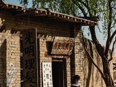 -镇北堡西部影城