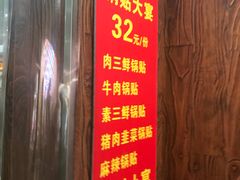 门面-西工饭庄快餐厅(西工小街店)