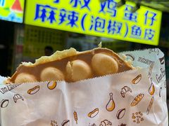 原味蛋仔饼-阿叔鸡蛋仔(燎原路店)