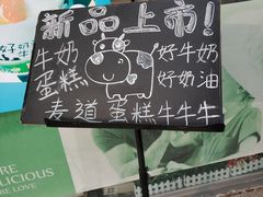 -香港麦道(博奥店)