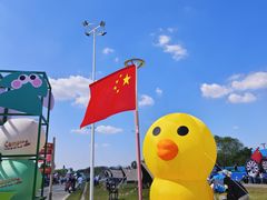 -红山体育乐园