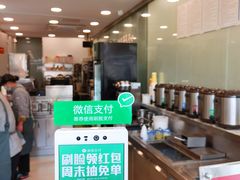 -1点点(阜通店)