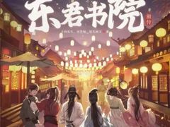 -谐音梗主机电玩·桌游·剧本团建轰趴馆(泛海名人店)