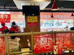大堂-幸运牛汕头小黄牛牛肉火锅(梅林店)
