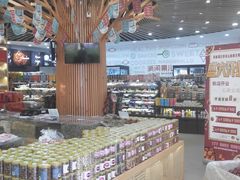 -周记炒货·山核桃·甘栗(武林店)