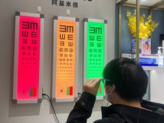 -无界眼镜MaxLess(天空之城店)
