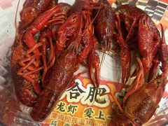 -庆峰龙虾烧烤(合肥一店)