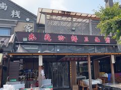 -东夷海鲜巨无霸(东夷小镇店)