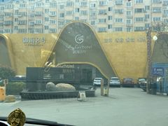 -御海8号温泉酒店
