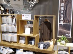 -MUJI无印良品(万达仓山店)
