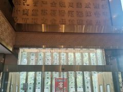 -刘胖子家常菜·蹄花焖藕(兴业店)