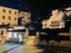 -中国徽菜·徽商故里(广安门店)