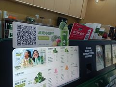 -鲜果时间·果蔬茶(赛格负二层店)