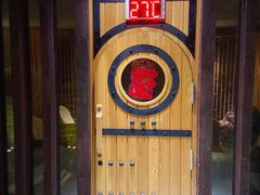 -浣溪沙富硒温泉