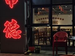 -张氏父子常德肠子馆(湘江世纪城直营店)