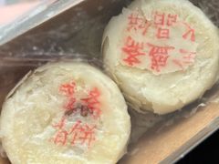 -清真全盛斋传统糕点(西羊市店)
