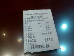 账单-老盛兴汤包馆(江宁一店)
