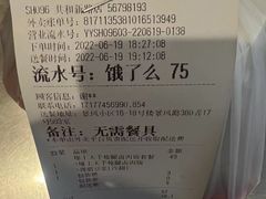 -永和大王(共和新路店)