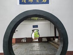 -东坡赤壁风景名胜区