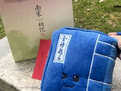 -南宋胡记(杭州灵隐寺店)