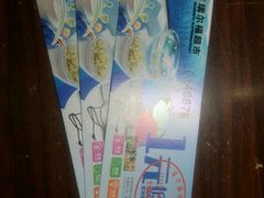 -瑞尔福超市(明珠广场店)