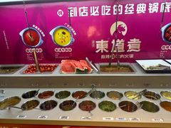 -东道煮牛肉火锅(重庆路店)