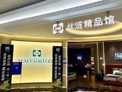 -红星美凯龙北京至尊MALL(东四环中路店)