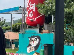 -望湖烤鱼